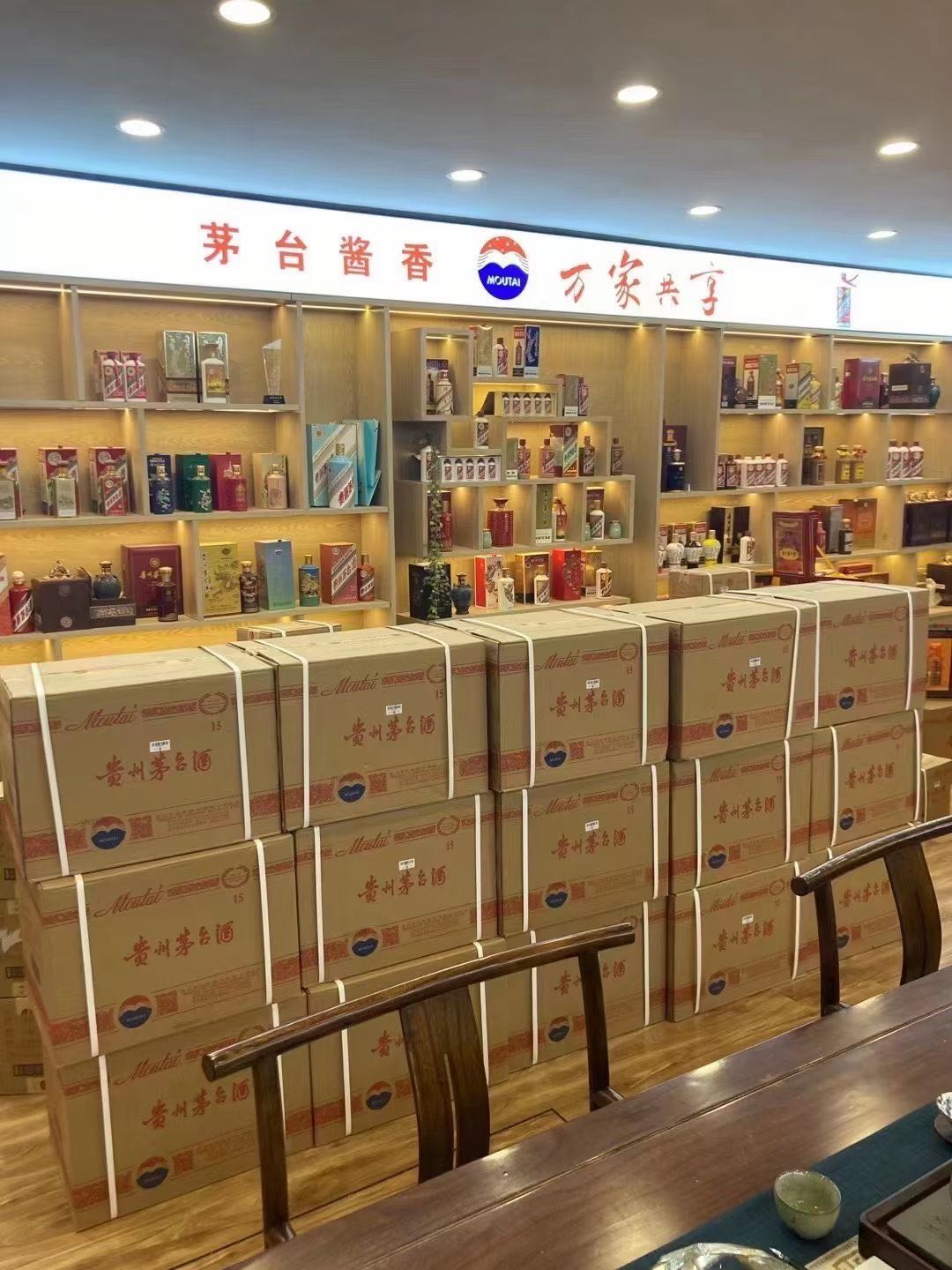 景县临沂郯城15年茅台酒礼盒回收多少钱哪里回收(附近上门回收茅台酒）?