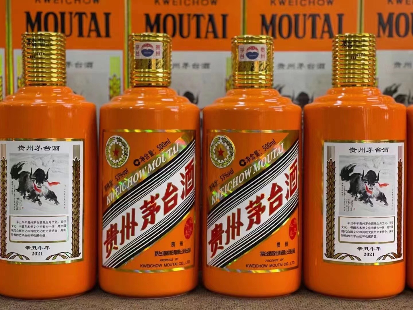 景县德州齐河回收50年陈年茅台酒价格哪里回收(附近上门回收茅台酒）?